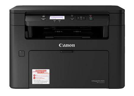 西安佳能(Canon)MF113W黑白激光打印机一体机