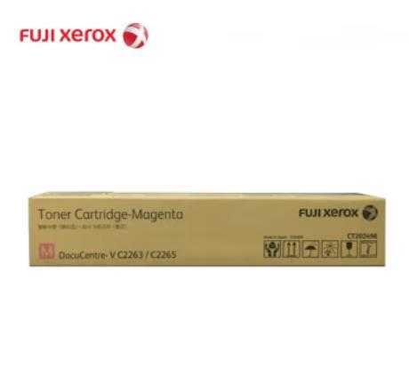 <b>富士施乐（Fuji Xerox）V C2263/2265红色原装墨粉盒</b>