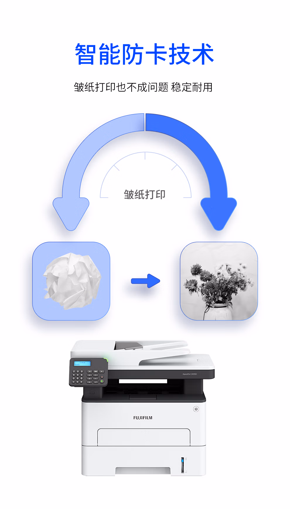 西安富士施乐多功能一体机AP3410SD无线wifi打印复印扫描传真升级款|西安富士施乐复印机|西安富士施乐|富士施乐维修|富士施乐复印机|富士施乐复印机维修|西安富士施乐复印机维修电话|西安富士施乐彩色复印机|西安富士施乐复印机维修|西安打印机维修|西安复印机维修