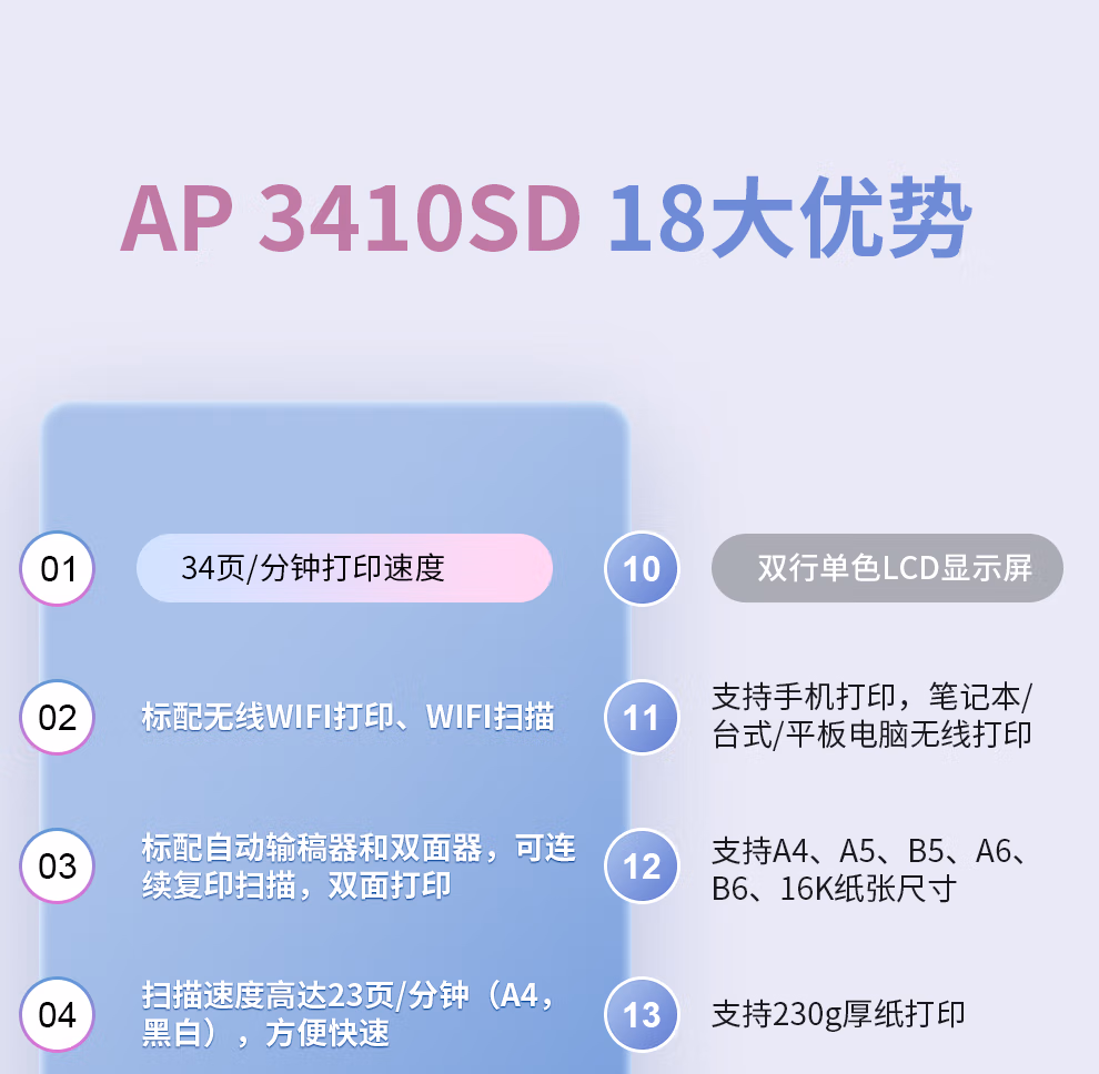 西安富士施乐多功能一体机AP3410SD无线wifi打印复印扫描传真升级款|西安富士施乐复印机|西安富士施乐|富士施乐维修|富士施乐复印机|富士施乐复印机维修|西安富士施乐复印机维修电话|西安富士施乐彩色复印机|西安富士施乐复印机维修|西安打印机维修|西安复印机维修