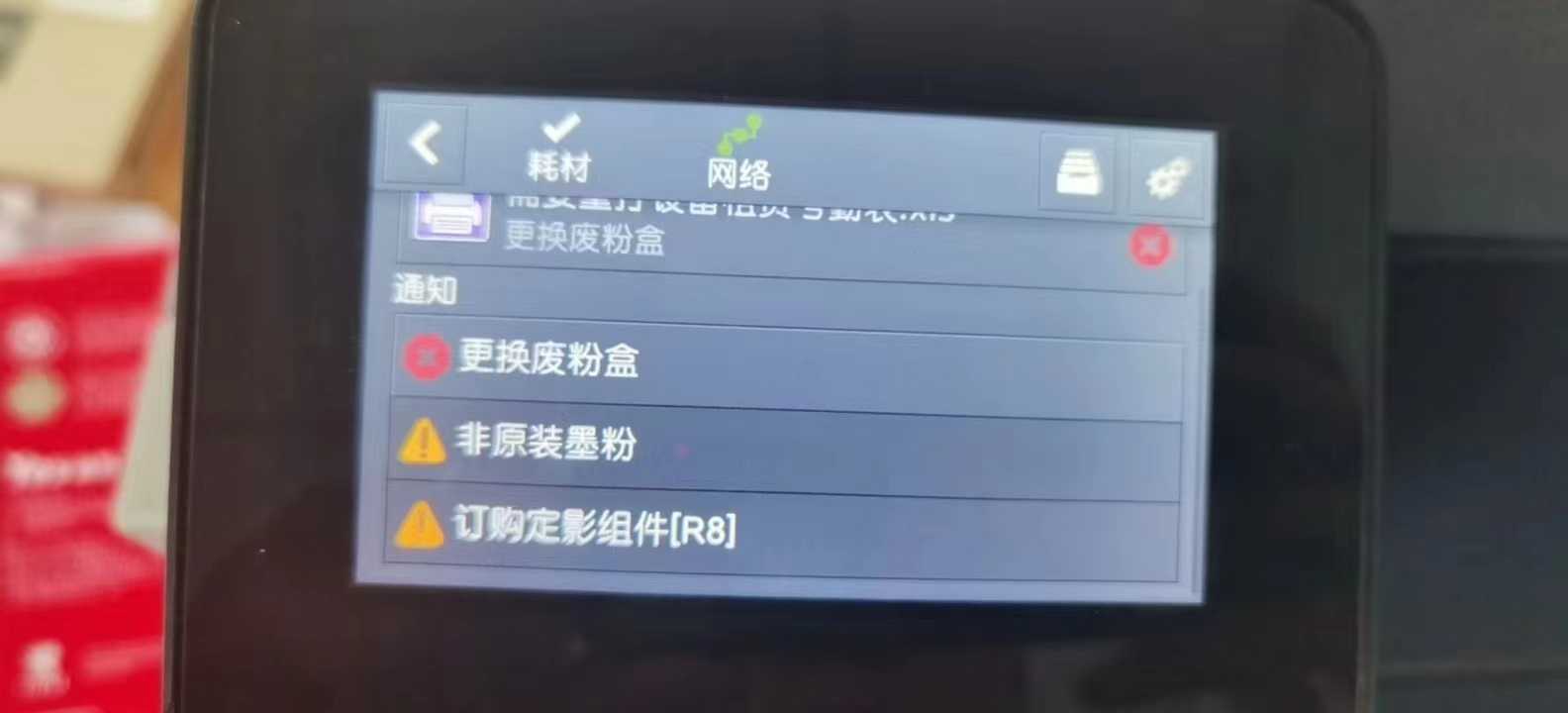 <b>富士施乐彩色复印机西安维修中心</b>