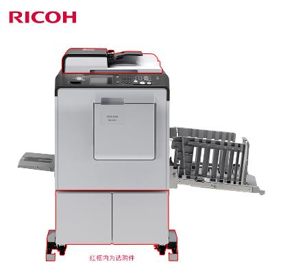 西安理光（Ricoh）DD 5441C 速印机 数码印刷机 |理光复印机|西安理光|理光维修|理光ricoh复印机|理光复印机维修|西安理光复印机维修电话|西安理光彩色复印机|西安理光一体机|西安打印机维修|西安复印机维修|西安复印机碳粉