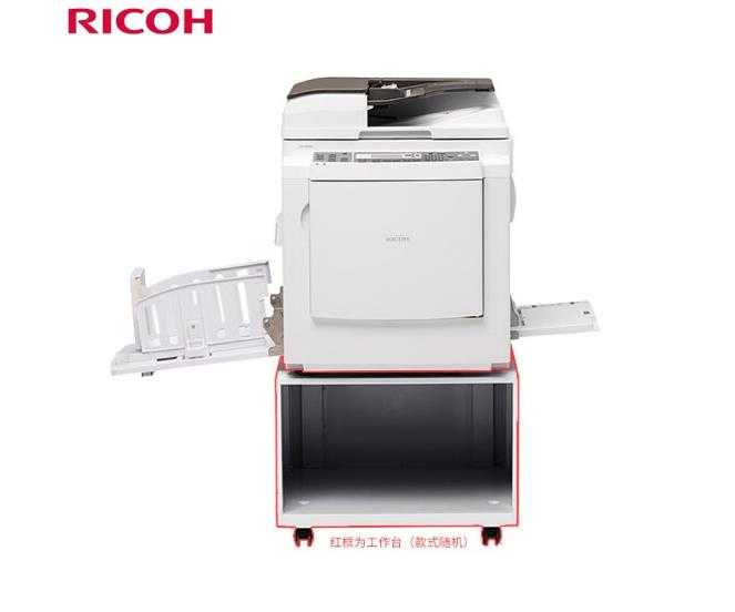西安理光（Ricoh）DD3344C速印机 数码印刷机  |理光复印机|西安理光|理光维修|理光ricoh复印机|理光复印机维修|西安理光复印机维修电话|西安理光彩色复印机|西安理光一体机|西安打印机维修|西安复印机维修