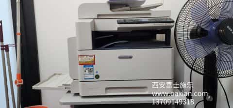 <b>西安富士施乐打印机维修站点信息电话</b>