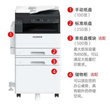 西安富士施乐复印机2350nda