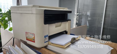 <b>西安富士施乐m118w打印机维修</b>