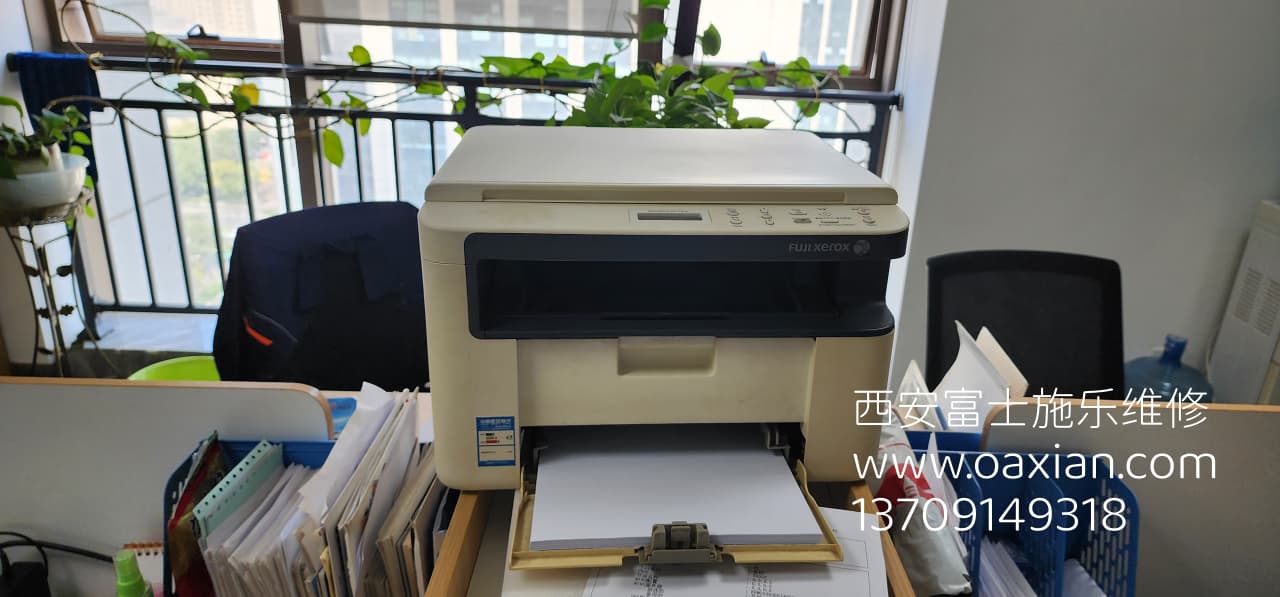 西安富士施乐复印机维修|西安富士施乐复印机|西安富士施乐打印机|西安富士施乐|富士施乐复印机|富士施乐|西安施乐|富士施乐售后电话|FUJIFILM|西安复印机维修|西安富士施乐复印机维修|西安富士施乐维修中心|富士施乐官网|西安富士施乐碳粉