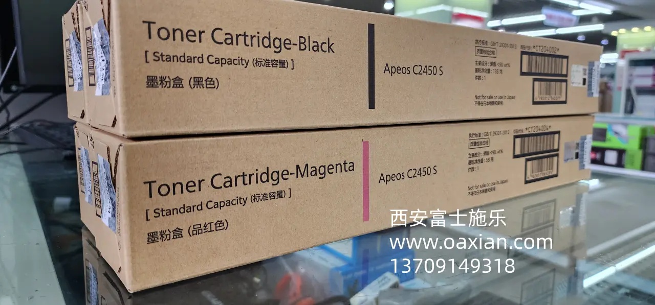 西安富士施乐复印机维修|西安富士施乐复印机|西安富士施乐打印机|西安富士施乐|富士施乐复印机|富士施乐|西安施乐|富士施乐售后电话|FUJIFILM|西安复印机维修|西安富士施乐复印机维修|西安富士施乐维修中心|富士施乐官网|西安富士施乐碳粉