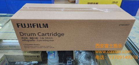 <b>西安富士施乐复印机维修</b>