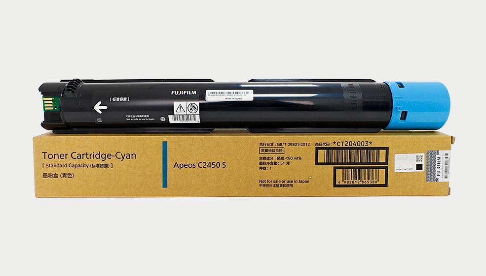 西安富士施乐c2450s彩色复印机碳粉|西安富士施乐复印机|西安富士施乐打印机|西安富士施乐|富士施乐复印机|富士施乐|西安施乐|富士施乐售后电话|FUJIFILM|西安复印机维修|西安富士施乐复印机维修|西安富士施乐维修中心|富士施乐官网|西安富士施乐碳粉