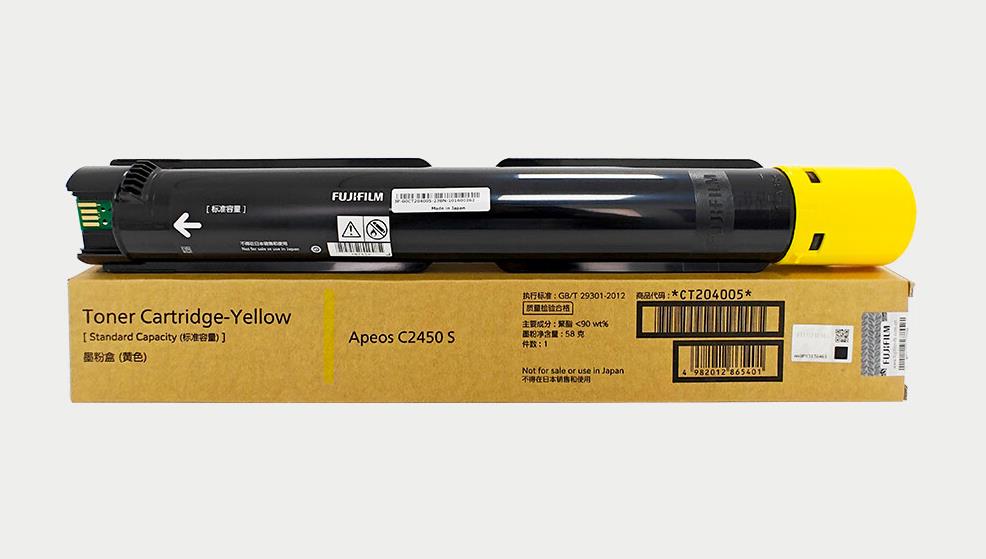 西安富士施乐c2450s彩色复印机碳粉|西安富士施乐复印机|西安富士施乐打印机|西安富士施乐|富士施乐复印机|富士施乐|西安施乐|富士施乐售后电话|FUJIFILM|西安复印机维修|西安富士施乐复印机维修|西安富士施乐维修中心|富士施乐官网|西安富士施乐碳粉