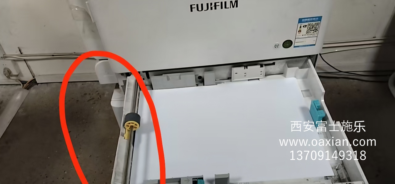 <b>西安富士施乐c2450复印机维修</b>