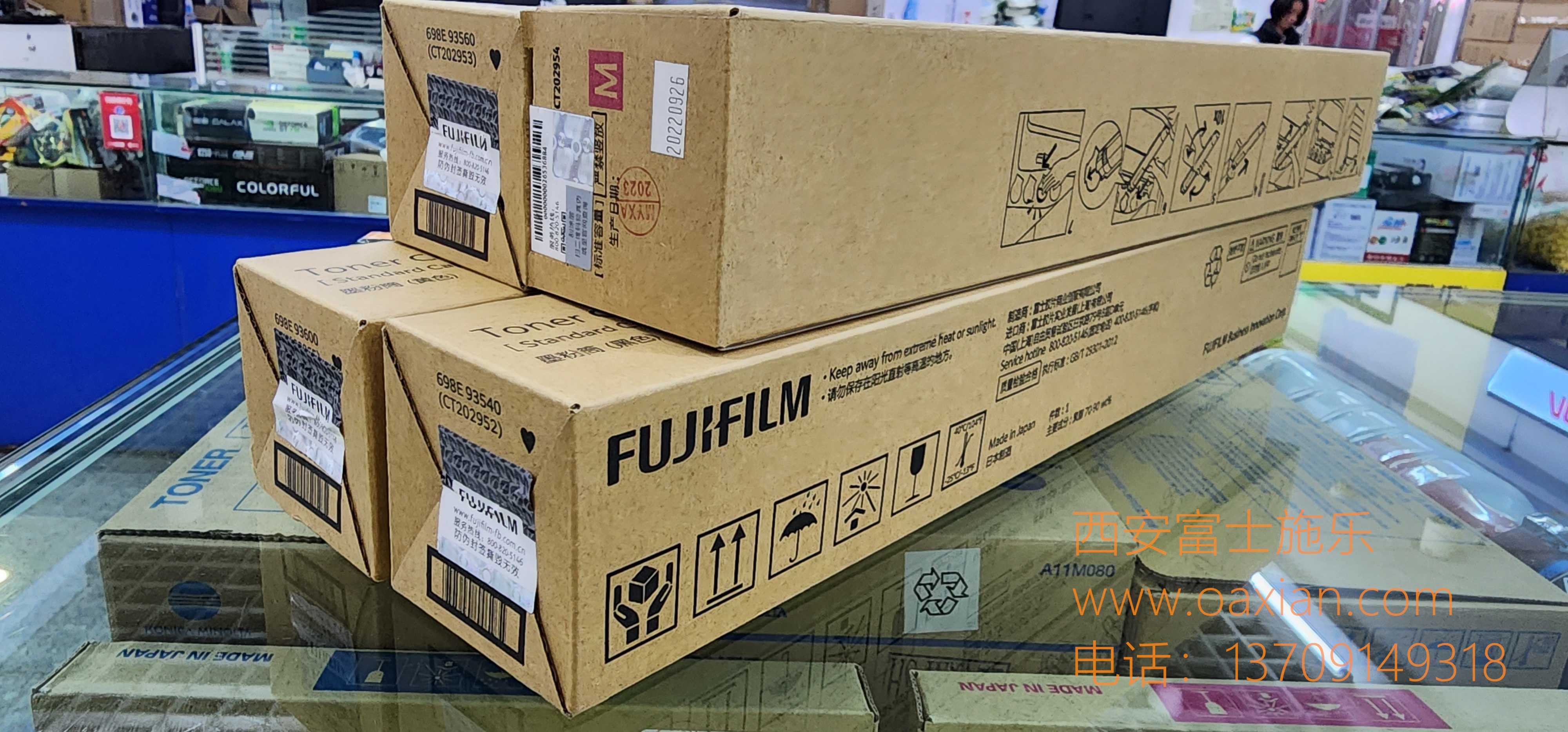 西安富士施乐c2450彩色复印机维修|西安富士施乐复印机|西安富士施乐打印机|西安富士施乐|富士施乐复印机|富士施乐|西安施乐|富士施乐售后电话|FUJIFILM|西安复印机维修|西安富士施乐复印机维修|西安富士施乐维修中心|富士施乐官网|西安富士施乐碳粉