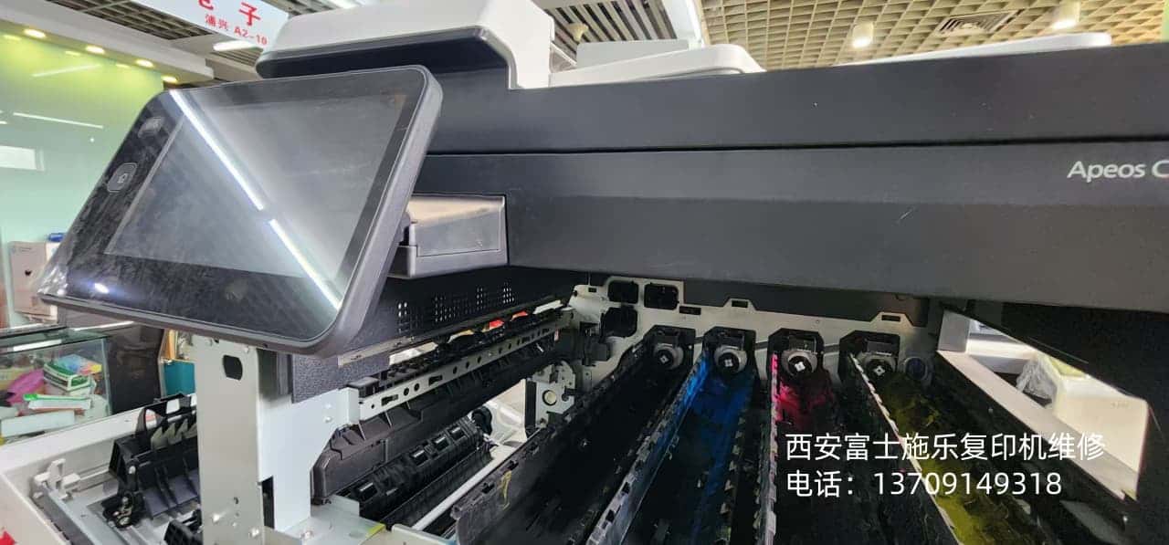 西安富士施乐复印机维修